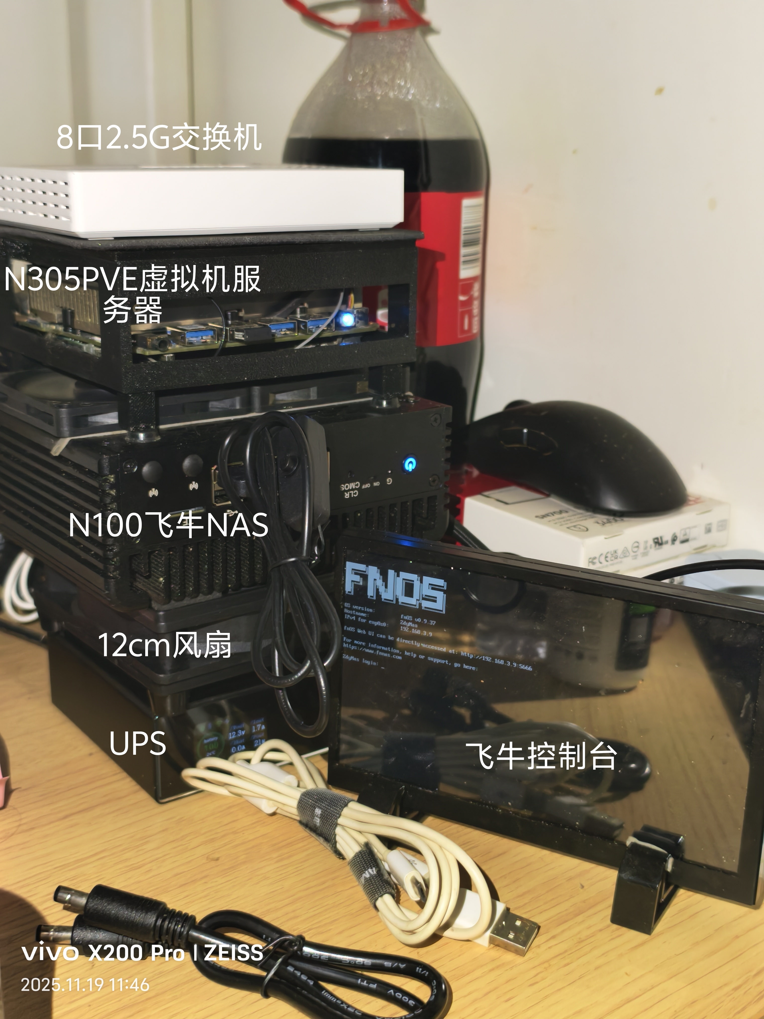 折腾了一年，我的服务器“全家桶”终于能交作业了！ 的封面